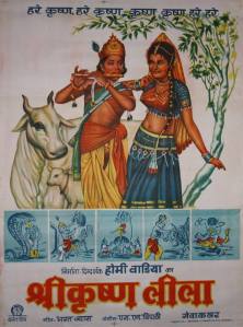 Shri Krishna Leela (1971) 